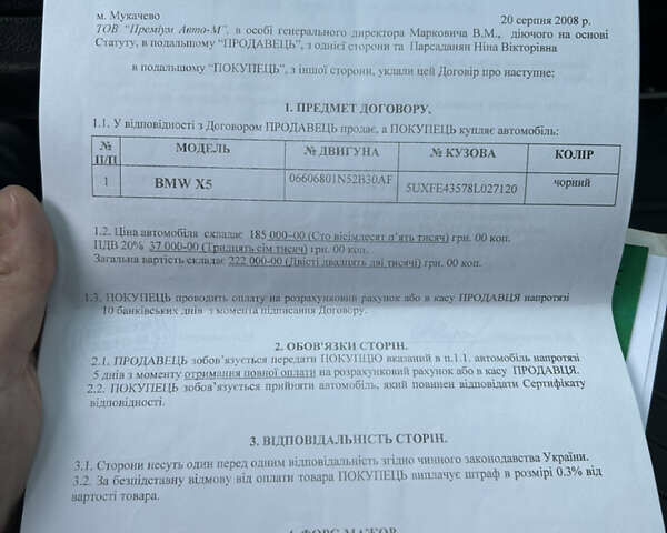 Черный БМВ Х5, объемом двигателя 3 л и пробегом 300 тыс. км за 11700 $, фото 26 на Automoto.ua