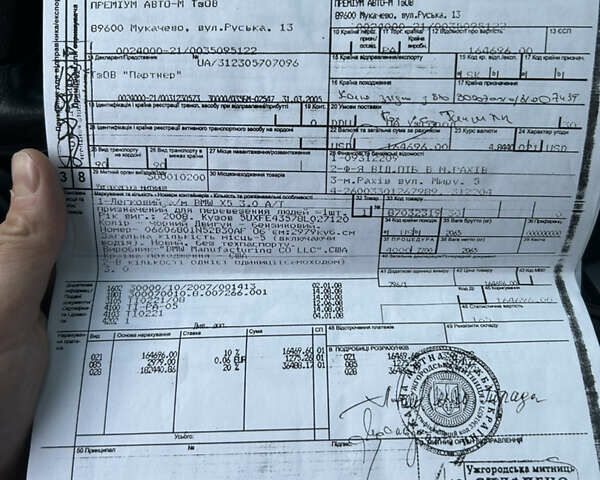 Черный БМВ Х5, объемом двигателя 3 л и пробегом 300 тыс. км за 11700 $, фото 24 на Automoto.ua