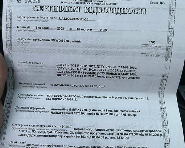 Черный БМВ Х5, объемом двигателя 3 л и пробегом 300 тыс. км за 11700 $, фото 25 на Automoto.ua