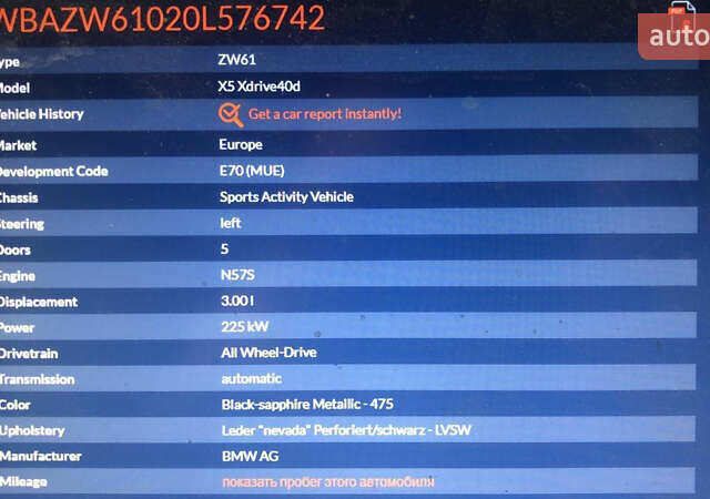 Черный БМВ Х5, объемом двигателя 2.99 л и пробегом 245 тыс. км за 25000 $, фото 19 на Automoto.ua