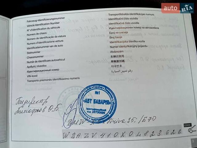 Черный БМВ Х5, объемом двигателя 2.98 л и пробегом 176 тыс. км за 18500 $, фото 50 на Automoto.ua