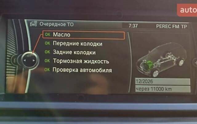 Черный БМВ Х5, объемом двигателя 3 л и пробегом 305 тыс. км за 19000 $, фото 32 на Automoto.ua