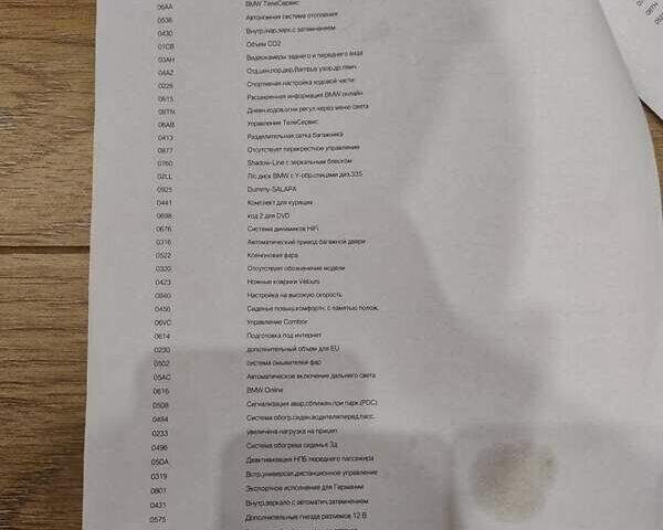 Черный БМВ Х5, объемом двигателя 2.99 л и пробегом 213 тыс. км за 23500 $, фото 61 на Automoto.ua