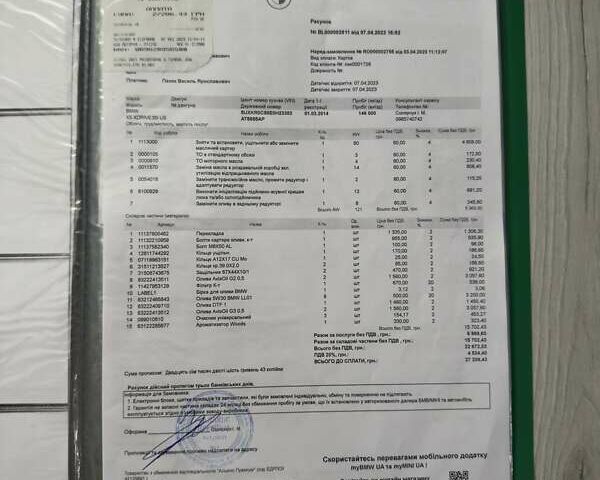 Черный БМВ Х5, объемом двигателя 2.98 л и пробегом 199 тыс. км за 27500 $, фото 112 на Automoto.ua