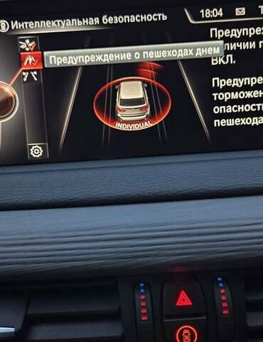 Черный БМВ Х5, объемом двигателя 2 л и пробегом 110 тыс. км за 30499 $, фото 24 на Automoto.ua