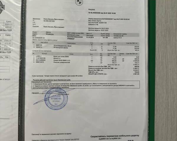 Черный БМВ Х5, объемом двигателя 2.98 л и пробегом 199 тыс. км за 27500 $, фото 115 на Automoto.ua