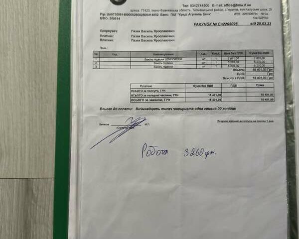 Черный БМВ Х5, объемом двигателя 2.98 л и пробегом 199 тыс. км за 27500 $, фото 106 на Automoto.ua