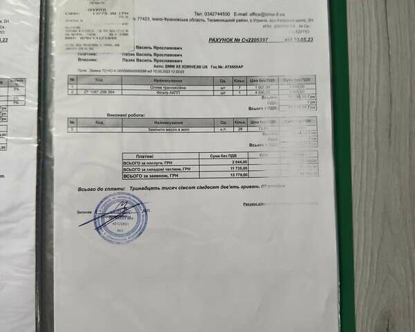 Черный БМВ Х5, объемом двигателя 2.98 л и пробегом 199 тыс. км за 27500 $, фото 113 на Automoto.ua