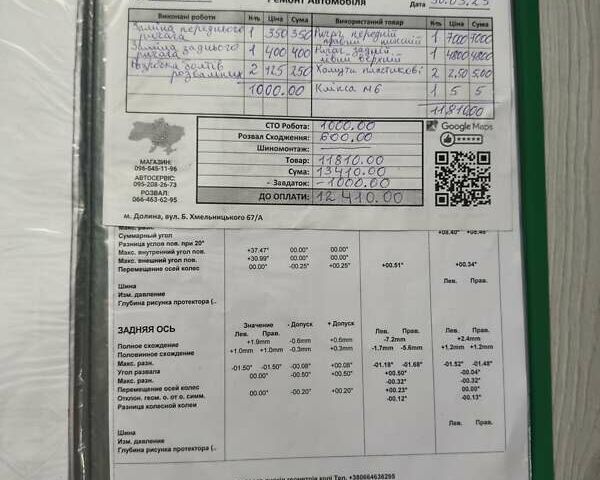 Черный БМВ Х5, объемом двигателя 2.98 л и пробегом 199 тыс. км за 27500 $, фото 111 на Automoto.ua