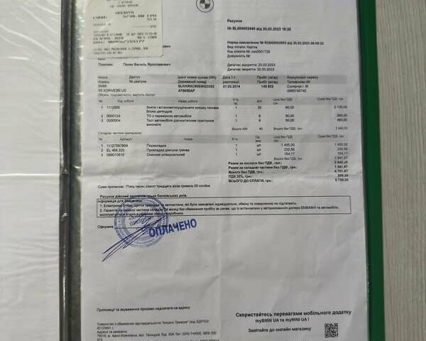 Черный БМВ Х5, объемом двигателя 2.98 л и пробегом 199 тыс. км за 27500 $, фото 108 на Automoto.ua