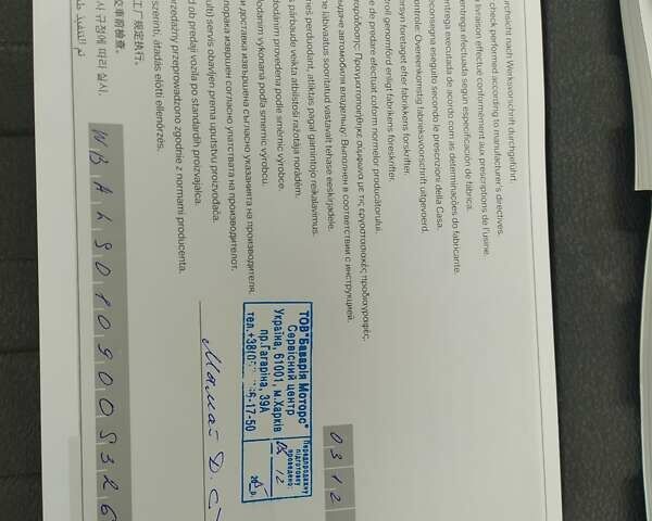 Чорний БМВ Х5, об'ємом двигуна 2 л та пробігом 159 тис. км за 25500 $, фото 68 на Automoto.ua