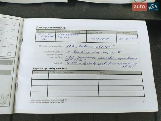 Чорний БМВ Х5, об'ємом двигуна 2 л та пробігом 159 тис. км за 25500 $, фото 70 на Automoto.ua