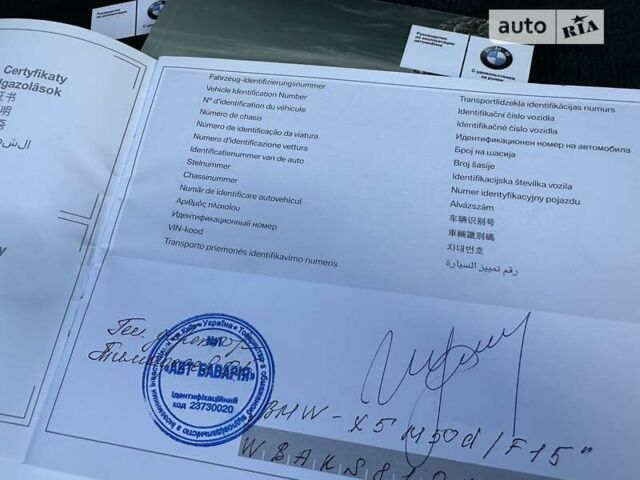 Чорний БМВ Х5, об'ємом двигуна 3 л та пробігом 189 тис. км за 39950 $, фото 93 на Automoto.ua