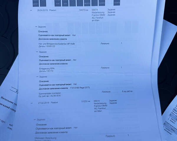 Чорний БМВ Х5, об'ємом двигуна 2.99 л та пробігом 147 тис. км за 41999 $, фото 55 на Automoto.ua