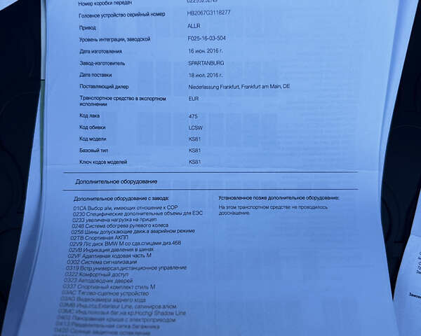 Чорний БМВ Х5, об'ємом двигуна 2.99 л та пробігом 147 тис. км за 41999 $, фото 47 на Automoto.ua