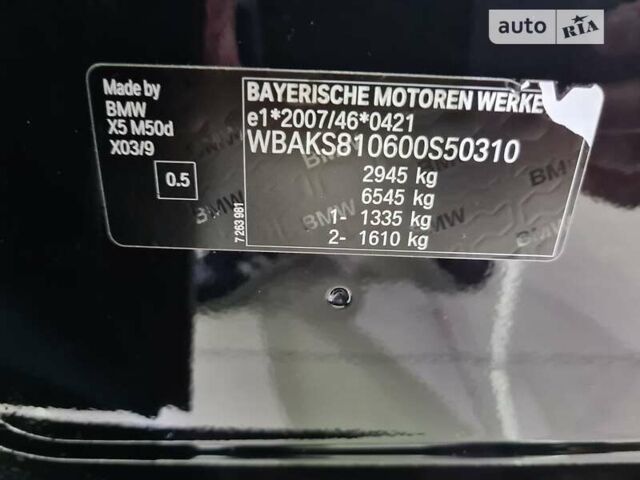 Чорний БМВ Х5, об'ємом двигуна 3 л та пробігом 130 тис. км за 50500 $, фото 45 на Automoto.ua