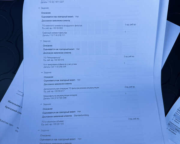 Чорний БМВ Х5, об'ємом двигуна 2.99 л та пробігом 147 тис. км за 41999 $, фото 57 на Automoto.ua