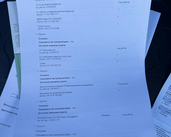 Чорний БМВ Х5, об'ємом двигуна 2.99 л та пробігом 147 тис. км за 41999 $, фото 63 на Automoto.ua