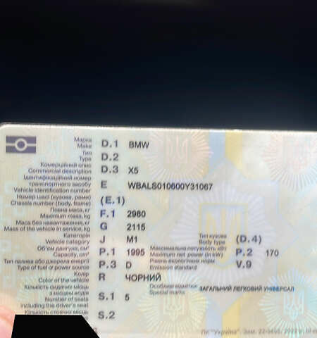 Черный БМВ Х5, объемом двигателя 2 л и пробегом 106 тыс. км за 39000 $, фото 9 на Automoto.ua