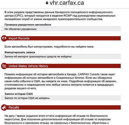 Черный БМВ Х5, объемом двигателя 3 л и пробегом 108 тыс. км за 48500 $, фото 41 на Automoto.ua