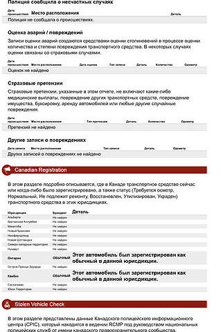 Чорний БМВ Х5, об'ємом двигуна 3 л та пробігом 108 тис. км за 41900 $, фото 40 на Automoto.ua