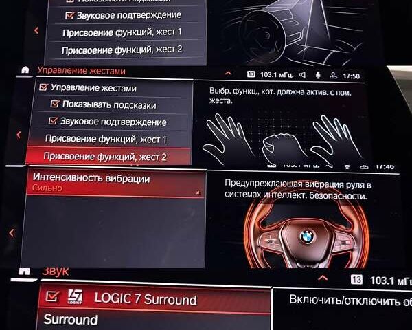 Черный БМВ Х5, объемом двигателя 3 л и пробегом 129 тыс. км за 65500 $, фото 50 на Automoto.ua