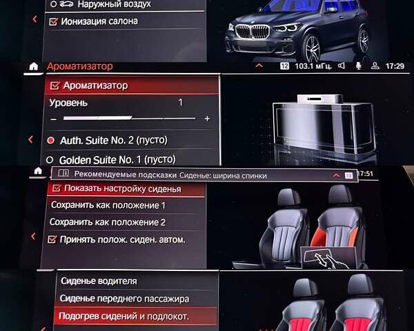 Черный БМВ Х5, объемом двигателя 3 л и пробегом 129 тыс. км за 65500 $, фото 48 на Automoto.ua