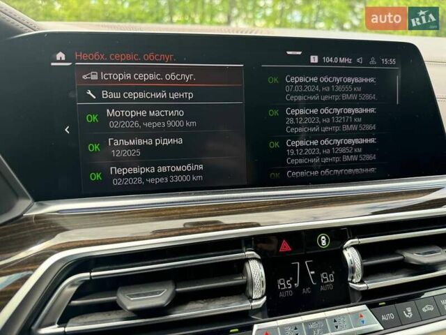 Черный БМВ Х5, объемом двигателя 3 л и пробегом 151 тыс. км за 61999 $, фото 34 на Automoto.ua