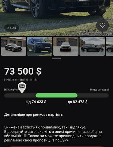 Черный БМВ Х5, объемом двигателя 2.99 л и пробегом 140 тыс. км за 69950 $, фото 24 на Automoto.ua