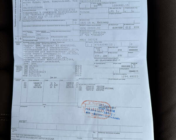 Чорний БМВ Х5, об'ємом двигуна 2.99 л та пробігом 162 тис. км за 52000 $, фото 2 на Automoto.ua
