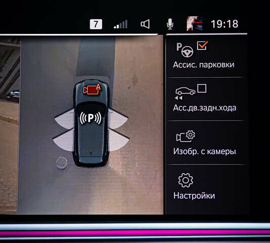 Черный БМВ Х5, объемом двигателя 3 л и пробегом 84 тыс. км за 54500 $, фото 33 на Automoto.ua