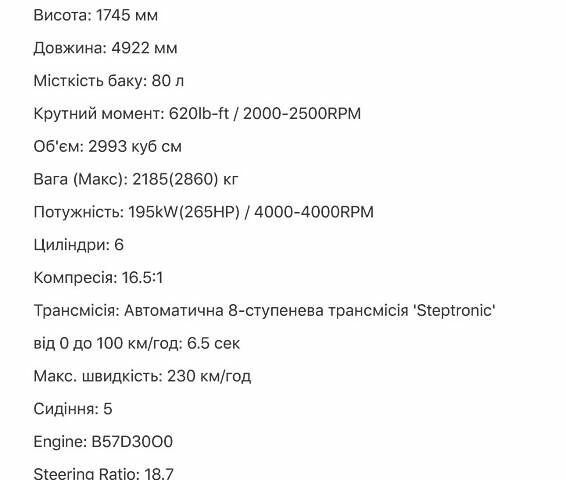 Черный БМВ Х5, объемом двигателя 0 л и пробегом 100 тыс. км за 79000 $, фото 24 на Automoto.ua