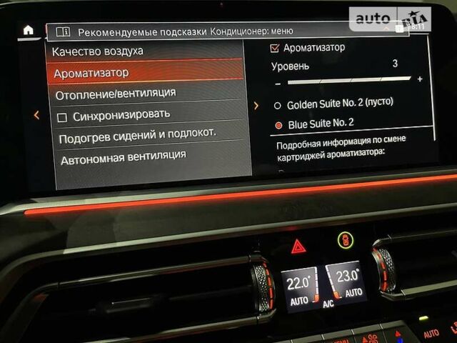 Чорний БМВ Х5, об'ємом двигуна 3 л та пробігом 26 тис. км за 109900 $, фото 80 на Automoto.ua