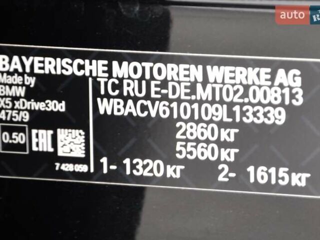 Черный БМВ Х5, объемом двигателя 3 л и пробегом 55 тыс. км за 72999 $, фото 43 на Automoto.ua