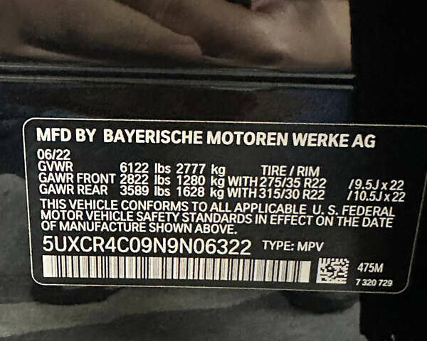 Чорний БМВ Х5, об'ємом двигуна 3 л та пробігом 36 тис. км за 58600 $, фото 20 на Automoto.ua