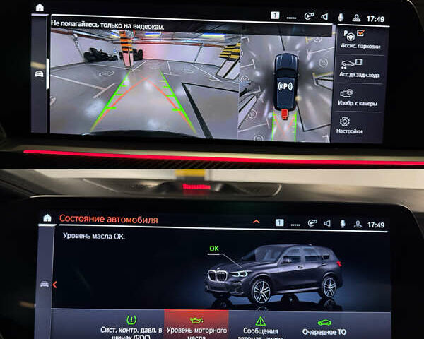 Черный БМВ Х5, объемом двигателя 4.39 л и пробегом 48 тыс. км за 83999 $, фото 28 на Automoto.ua