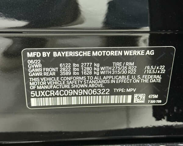 Чорний БМВ Х5, об'ємом двигуна 3 л та пробігом 39 тис. км за 53500 $, фото 41 на Automoto.ua