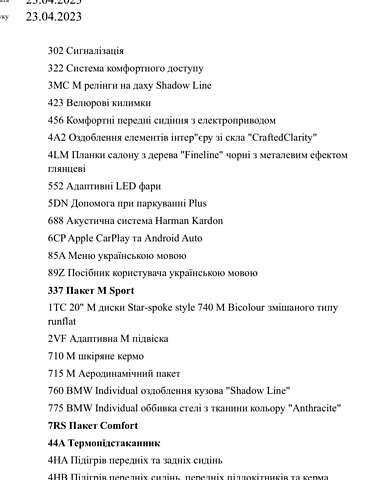 Чорний БМВ Х5, об'ємом двигуна 3 л та пробігом 7 тис. км за 97000 $, фото 8 на Automoto.ua