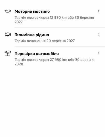 Черный БМВ Х5, объемом двигателя 3 л и пробегом 13 тыс. км за 109000 $, фото 41 на Automoto.ua