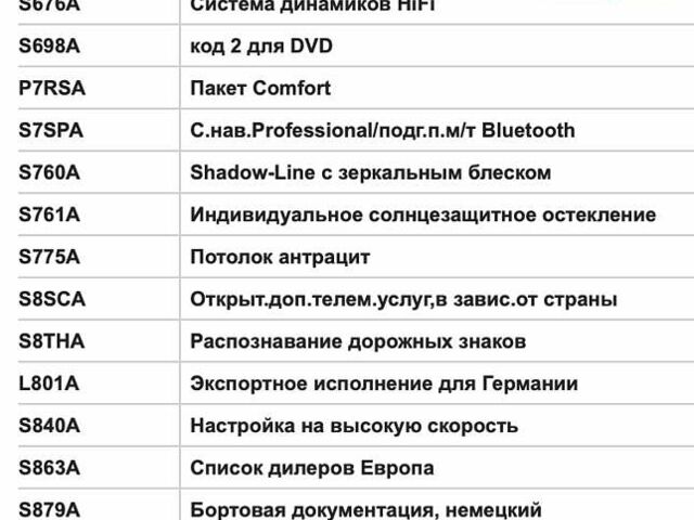 Коричневый БМВ Х5, объемом двигателя 2.99 л и пробегом 248 тыс. км за 19900 $, фото 37 на Automoto.ua