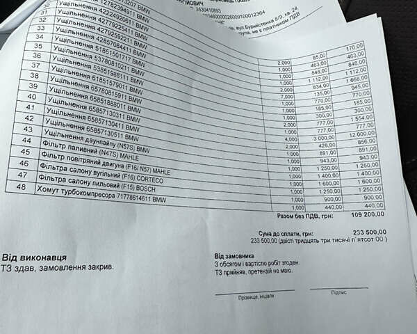 Коричневый БМВ Х5, объемом двигателя 2.99 л и пробегом 175 тыс. км за 36000 $, фото 37 на Automoto.ua