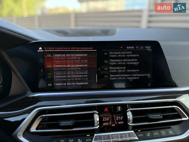 Коричневый БМВ Х5, объемом двигателя 2.99 л и пробегом 145 тыс. км за 53500 $, фото 46 на Automoto.ua