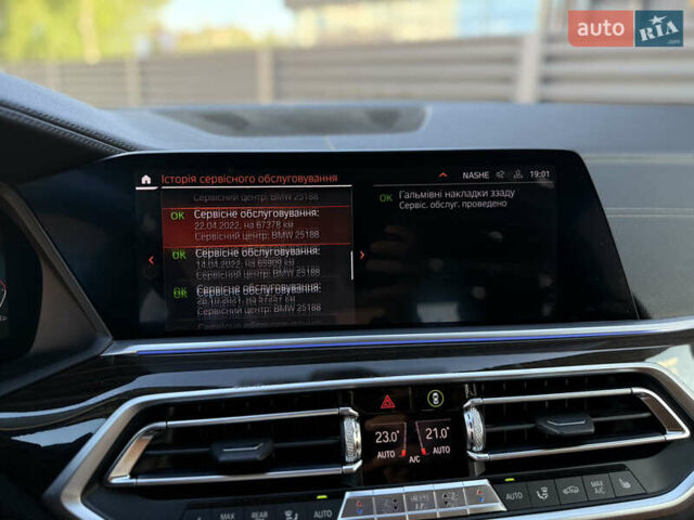 Коричневый БМВ Х5, объемом двигателя 2.99 л и пробегом 145 тыс. км за 53500 $, фото 47 на Automoto.ua