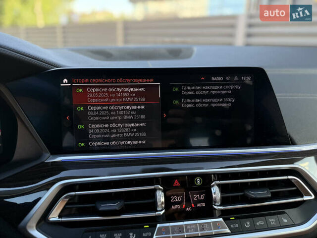 Коричневый БМВ Х5, объемом двигателя 2.99 л и пробегом 145 тыс. км за 53500 $, фото 51 на Automoto.ua