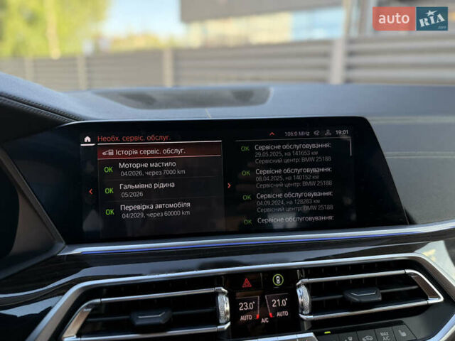 Коричневый БМВ Х5, объемом двигателя 2.99 л и пробегом 145 тыс. км за 53500 $, фото 44 на Automoto.ua