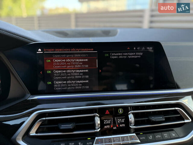 Коричневый БМВ Х5, объемом двигателя 2.99 л и пробегом 145 тыс. км за 53500 $, фото 49 на Automoto.ua