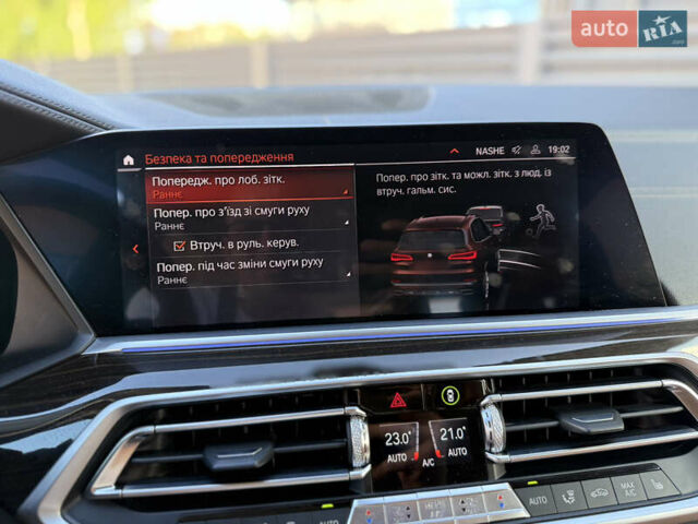 Коричневый БМВ Х5, объемом двигателя 2.99 л и пробегом 145 тыс. км за 53500 $, фото 54 на Automoto.ua