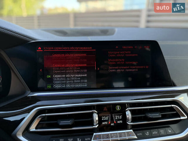 Коричневый БМВ Х5, объемом двигателя 2.99 л и пробегом 145 тыс. км за 53500 $, фото 48 на Automoto.ua