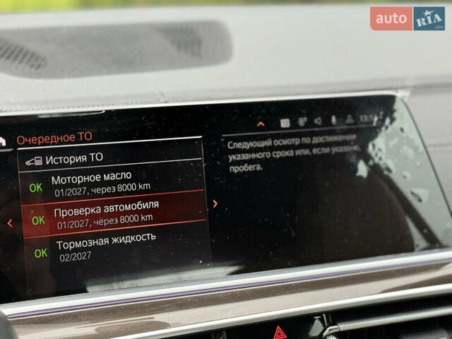 Коричневый БМВ Х5, объемом двигателя 2 л и пробегом 41 тыс. км за 63900 $, фото 62 на Automoto.ua