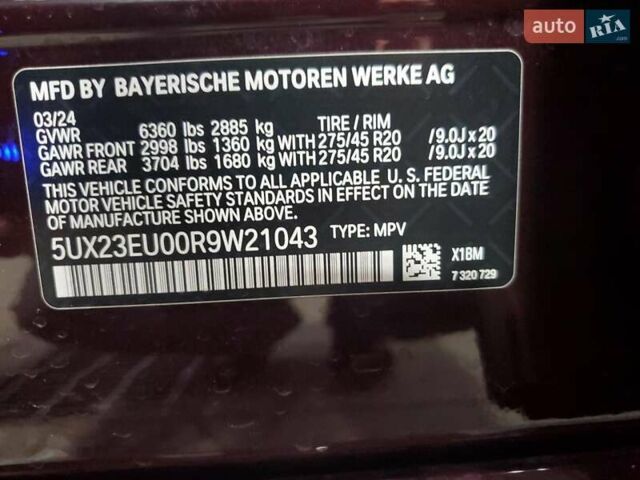 Коричневый БМВ Х5, объемом двигателя 3 л и пробегом 50 тыс. км за 27000 $, фото 13 на Automoto.ua